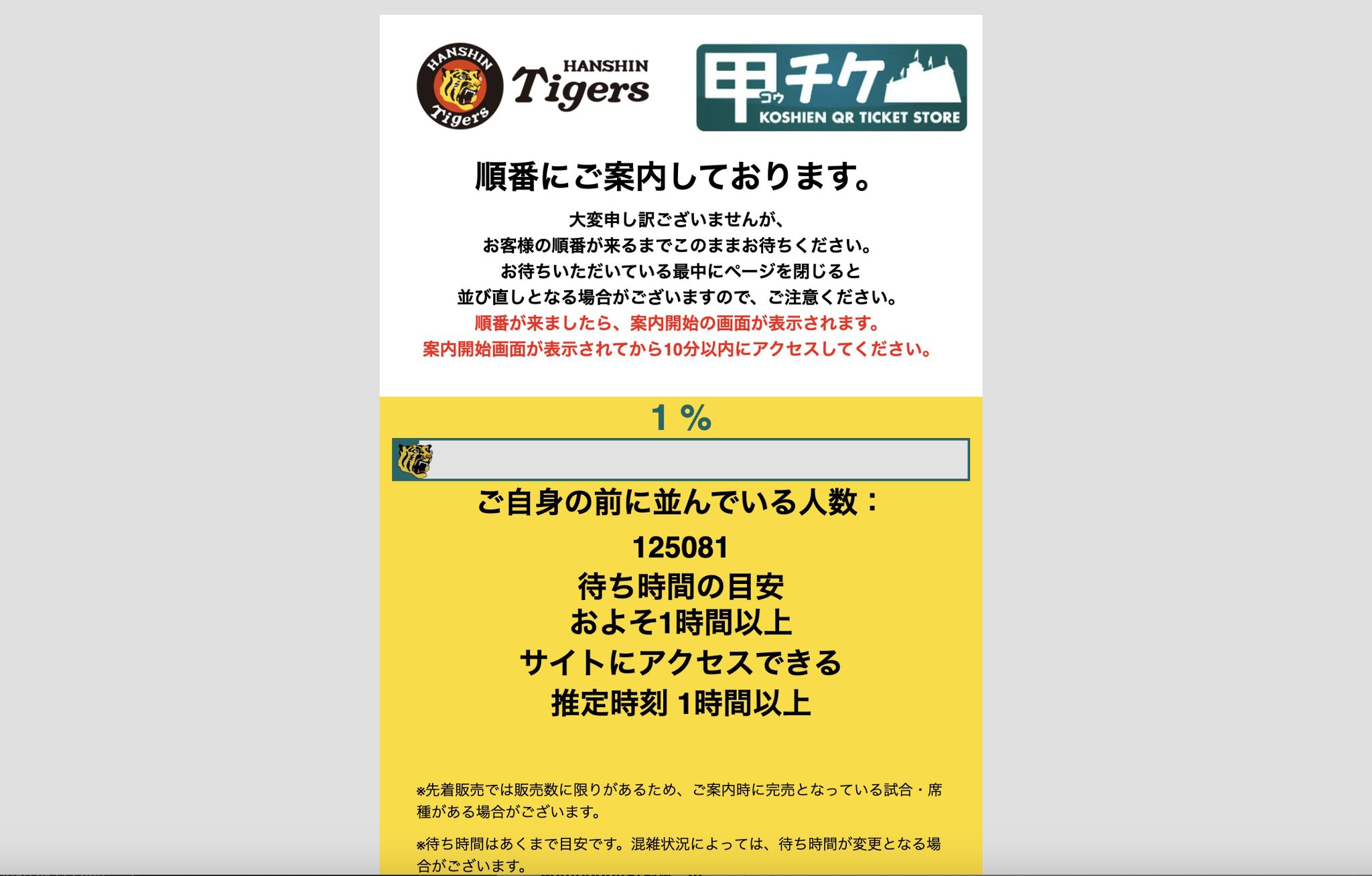 さばかん on X: さばかん on X: