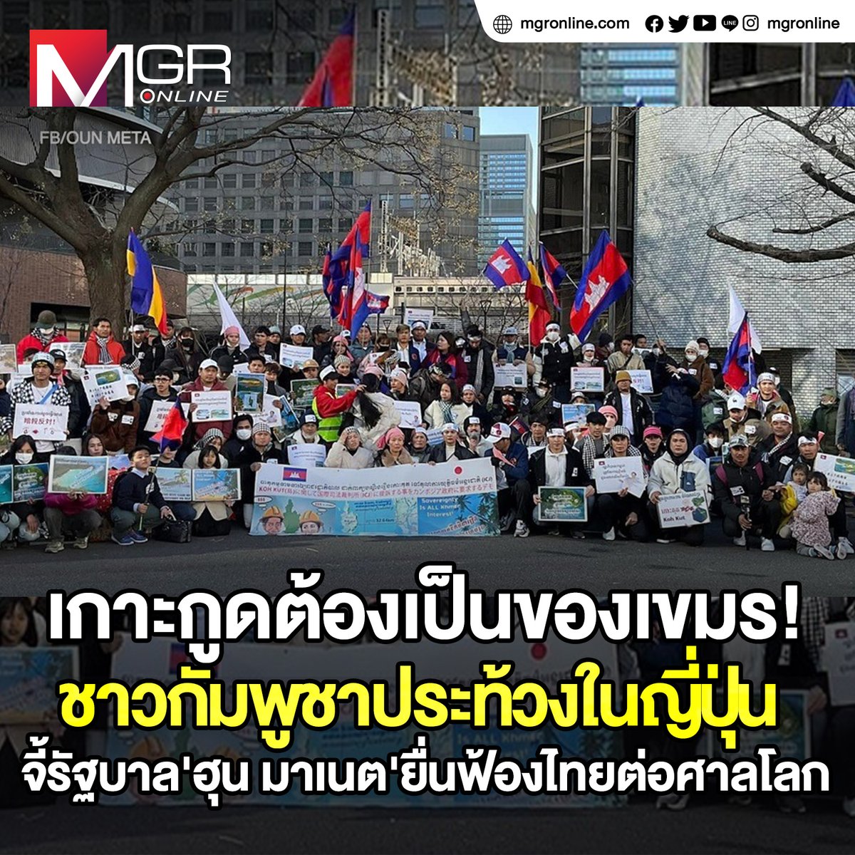 มันจะเอาแบบปราสาทเขาพระวิหาร