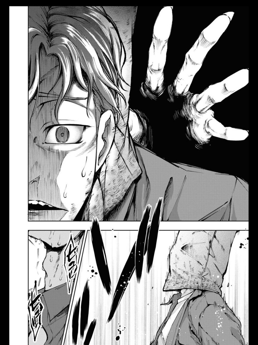兄貴に「お前、しばらく隠れてろ」と言われた件(4/5) 