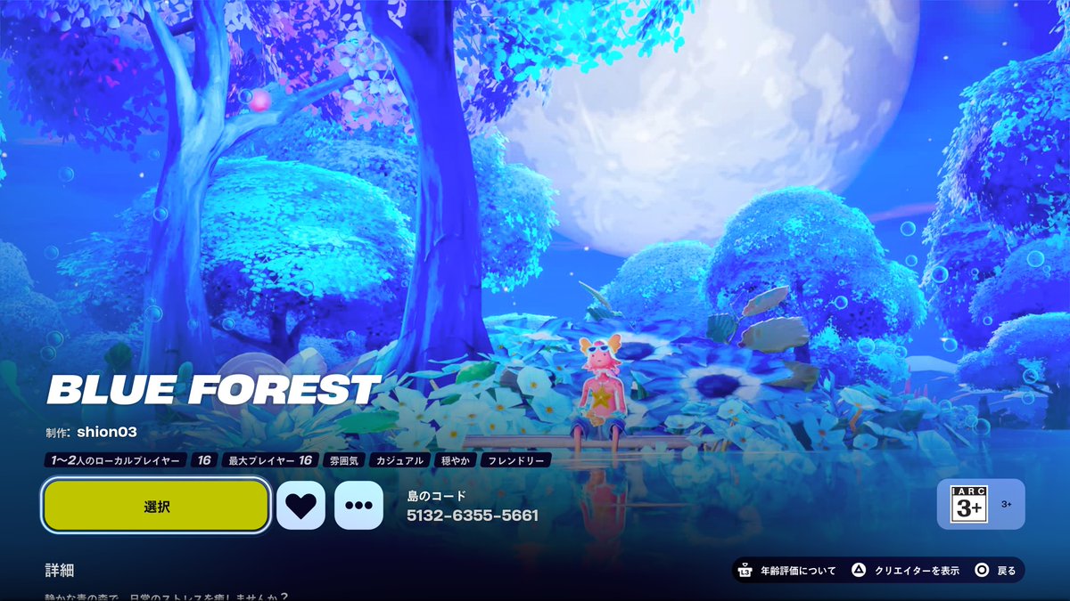 相変わらず平日お休みだと 朝から昼間って人がいないなぁと 思ってたん