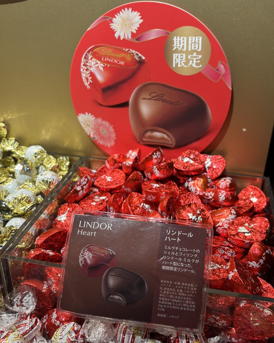 リンツに置いてあったフレーバーチャートが分かりやすかったのでシェア🧸🍫私の好み見事にミルク〜キャラメルに偏ってて、好きな味の系統も知れる🥹