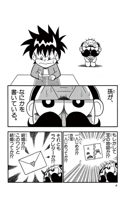 (2/4) 