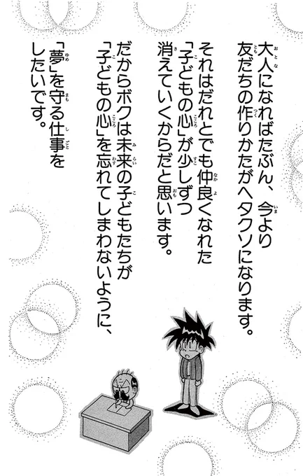 (4/4) 