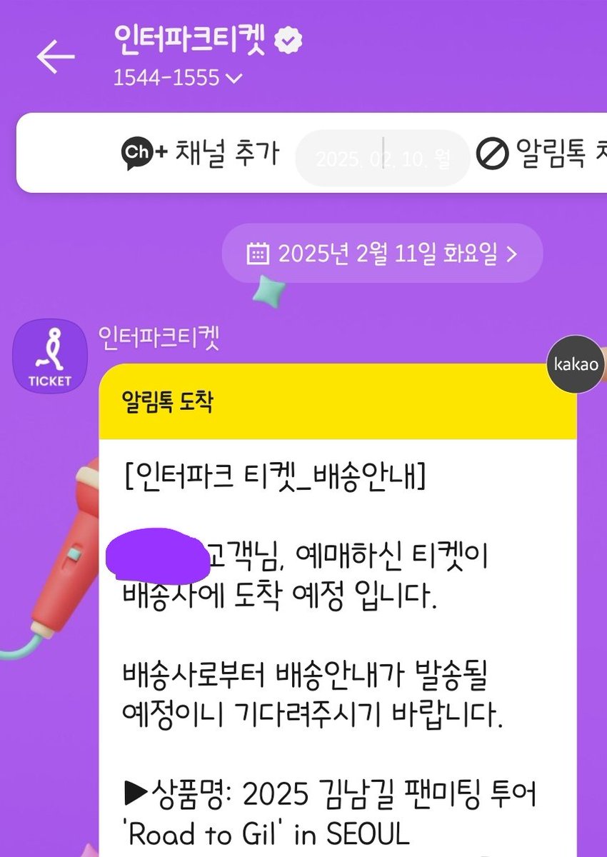 컴온!