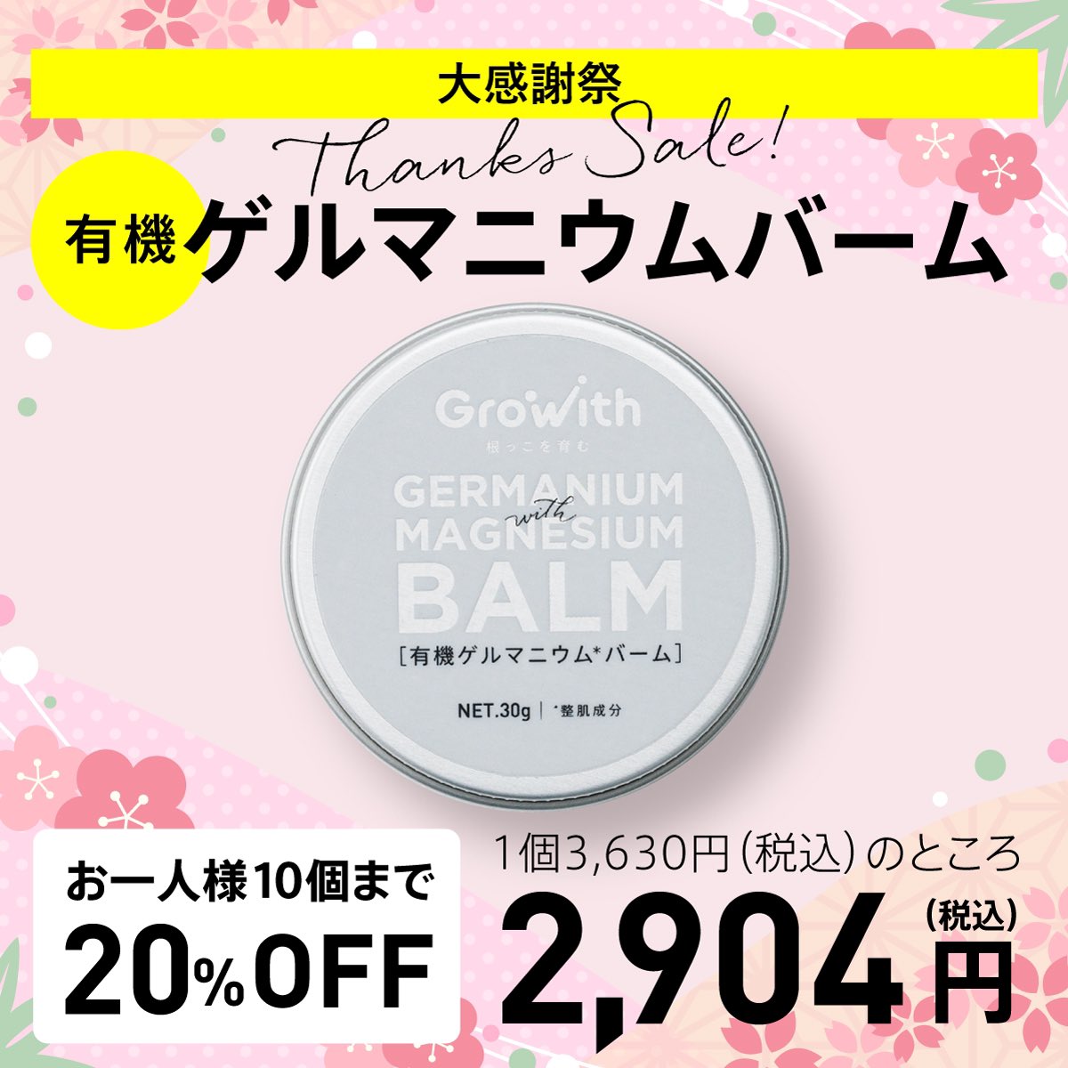 世瀬 啓人 (@sesehiroto) / Posts / X