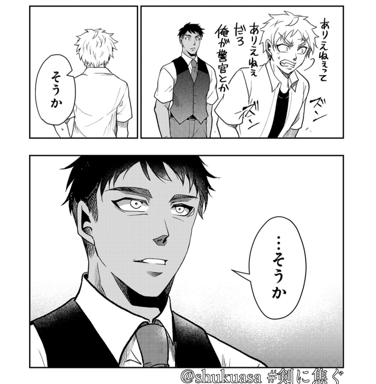 不良少年×剣道漫画「剣に焦ぐ」最新話更新です⚔️
「警察官になりたいのか」
それぞれの成長したり、周りの人に気づいたり、挑戦の都大会になります。どうぞよしなに!
→https://t.co/pgmv0cueBn