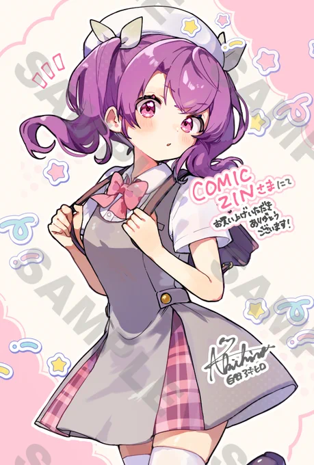 \\\特典紹介///しゅがみつ3巻、COMICZIN様での特典をご紹介!ポップなテイストの幸町のイラストカードです!特典ではミニキャラで既に二回登場の幸町ですが、ソロイラストはこちらのみになっております!幸町推しの方、ぜひ手に入れてくださいね～!#しゅがー・みーつ・がーる 