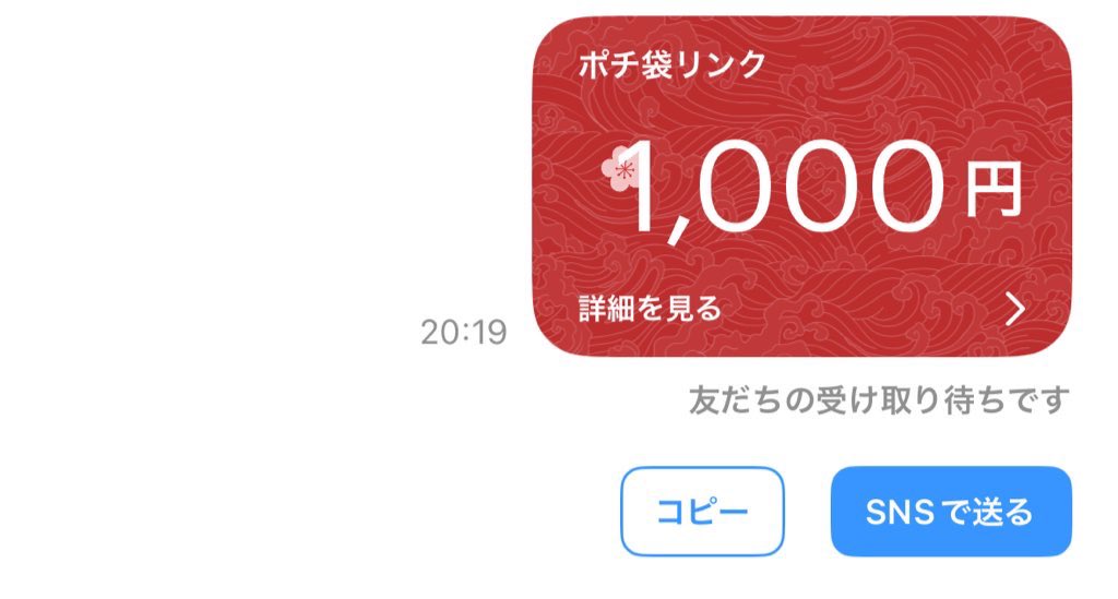 GoGoJarotan's tweet photo. プレゼントキャンペーン🎁

1000PayPayが1名様に当たります！！

▼ 参加条件 ▼

①私と@RN_kohakuのフォロー

②このツイートのリポスト

コラボ企画募集中🐼

〆2月11日24時 https://t.co/TTXVvDj5KK