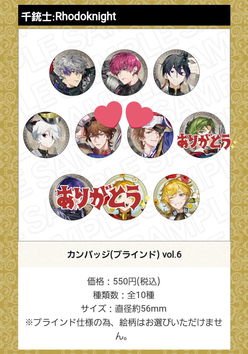 チヤ@固定と交換可 tweet media