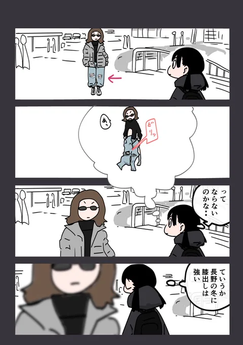 今日も一日 