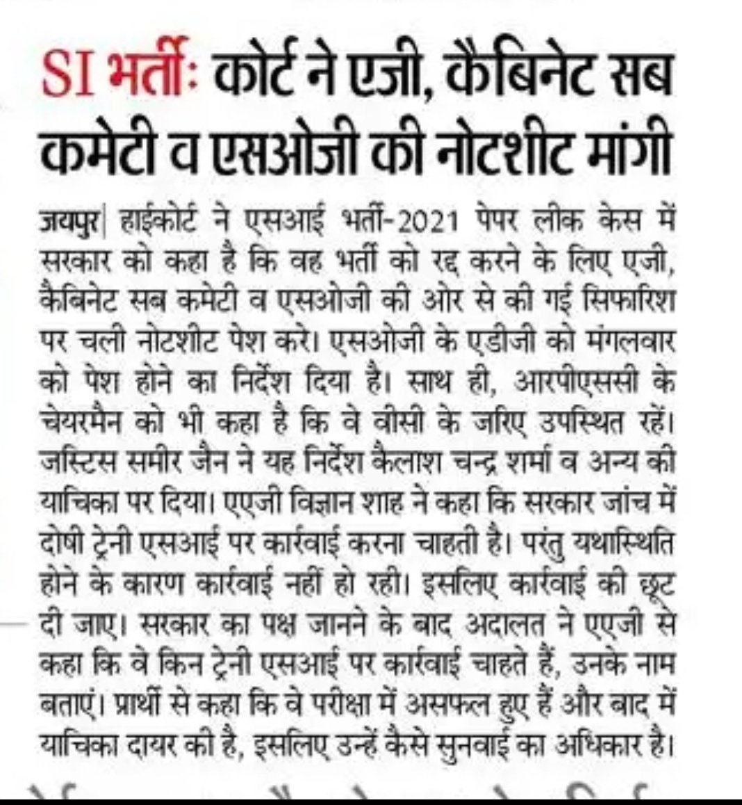 एक बात समझ आ गई होगी,,,,,,,,,,

चोर चोर मौसेरे भाई