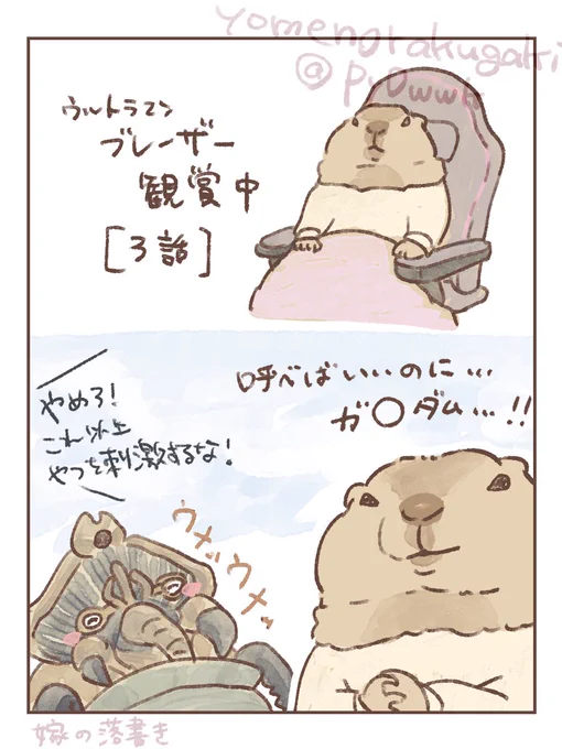 1番おすすめされていた、ウルトラマンブレーザーから見始めました! 