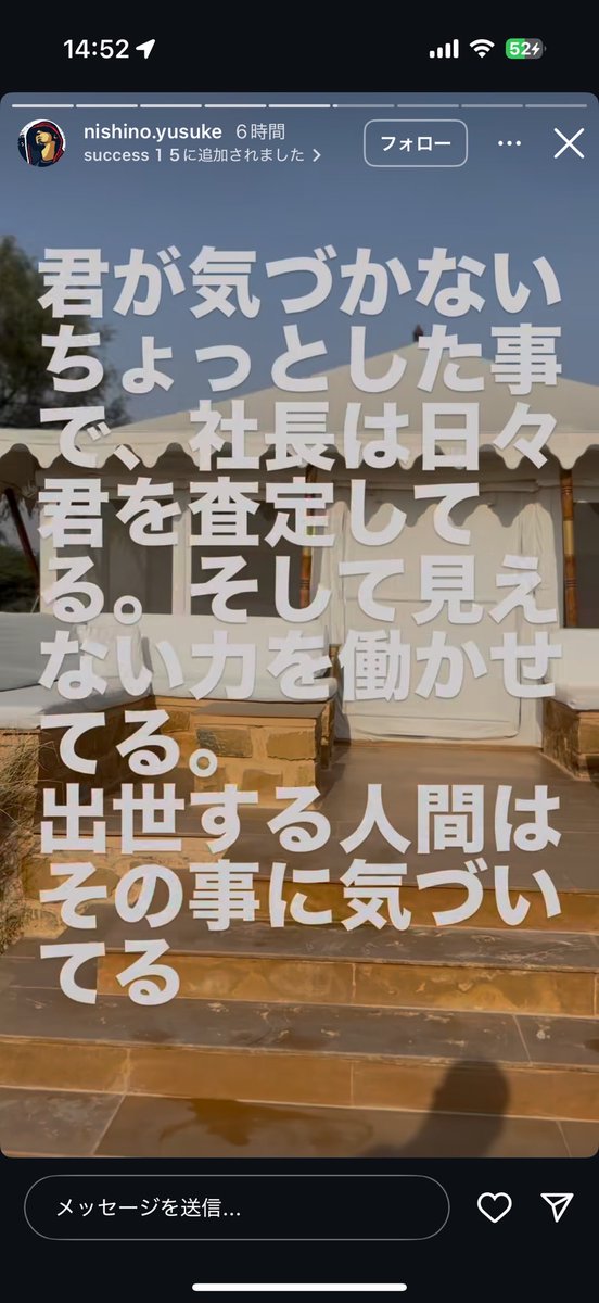 まな (@mana1224789) on Twitter photo 
