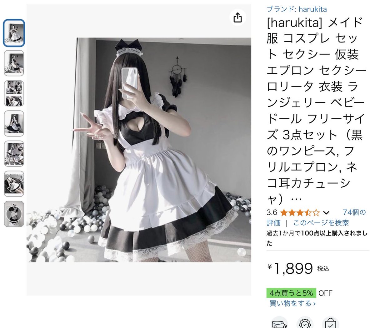 sasaki200904's tweet photo. みなさんはどれが好きですか？
アンケートご協力下さい！ https://t.co/FRCnJqBTKq