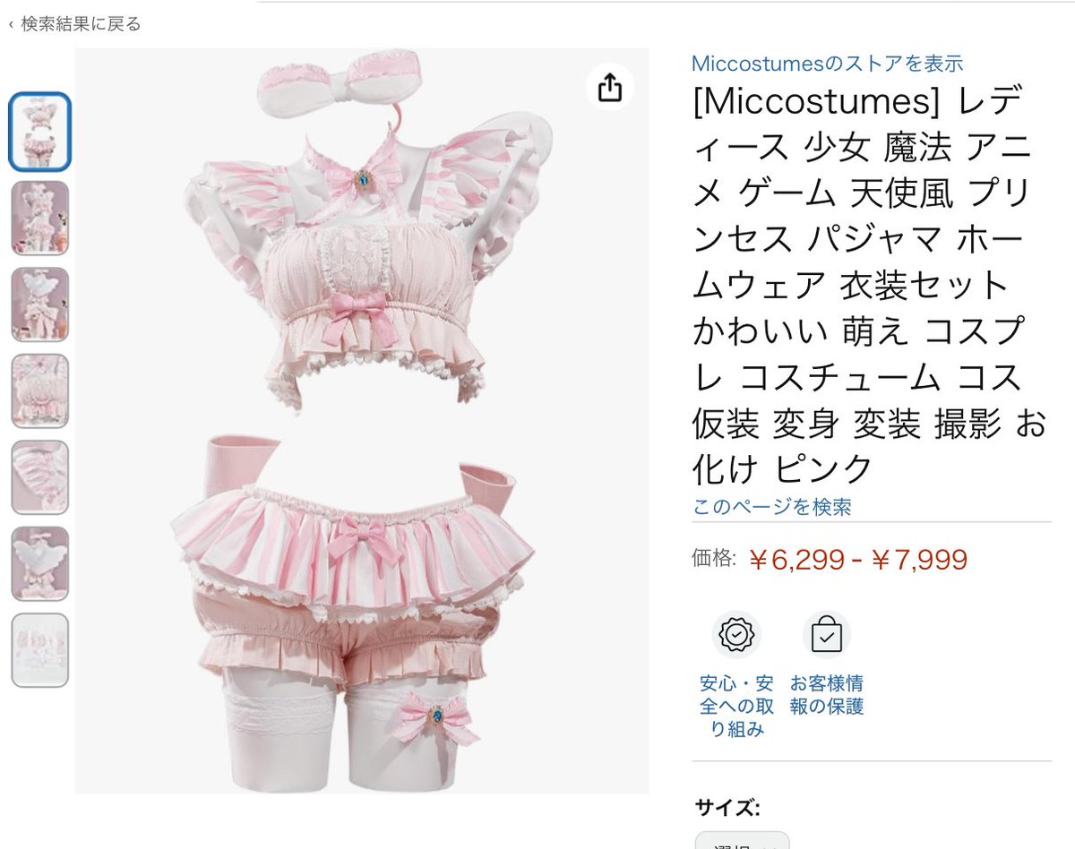sasaki200904's tweet photo. みなさんはどれが好きですか？
アンケートご協力下さい！ https://t.co/FRCnJqBTKq