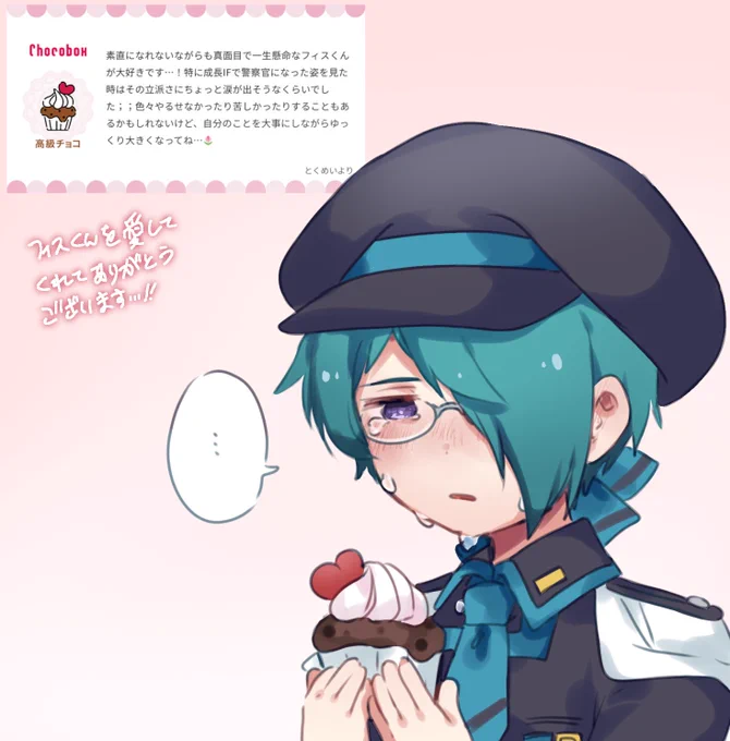 https://t.co/PFF98HIYuk #チョコボックス🍫 #chocobox_seirenSe34 