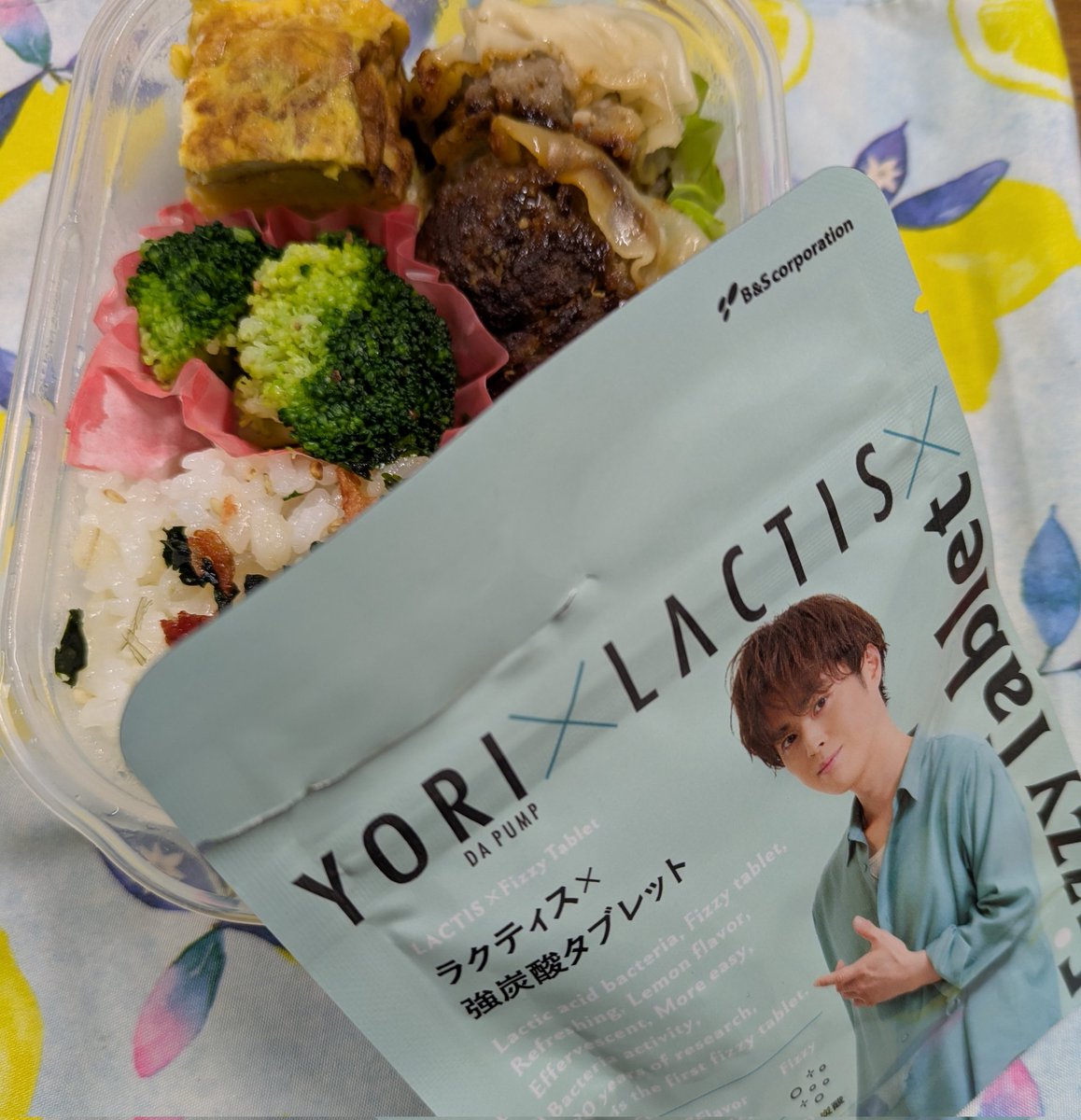 chisahrtyori29's tweet photo. 今日は初めて職場にお供してもらってます💙
休憩時間シュワシュワして、お昼からもがんばろー💙

今日はタブレットにしようと思って、液体のは飲んでこなかったんだけど、朝飲んだほうがお腹の張りがないかもって思う🙂
私の体内リズムには朝が合ってるのかな🌞

#DAPUMP
#YORI
#ラクティス
#LACTIS https://t.co/iSNTmtCv0r