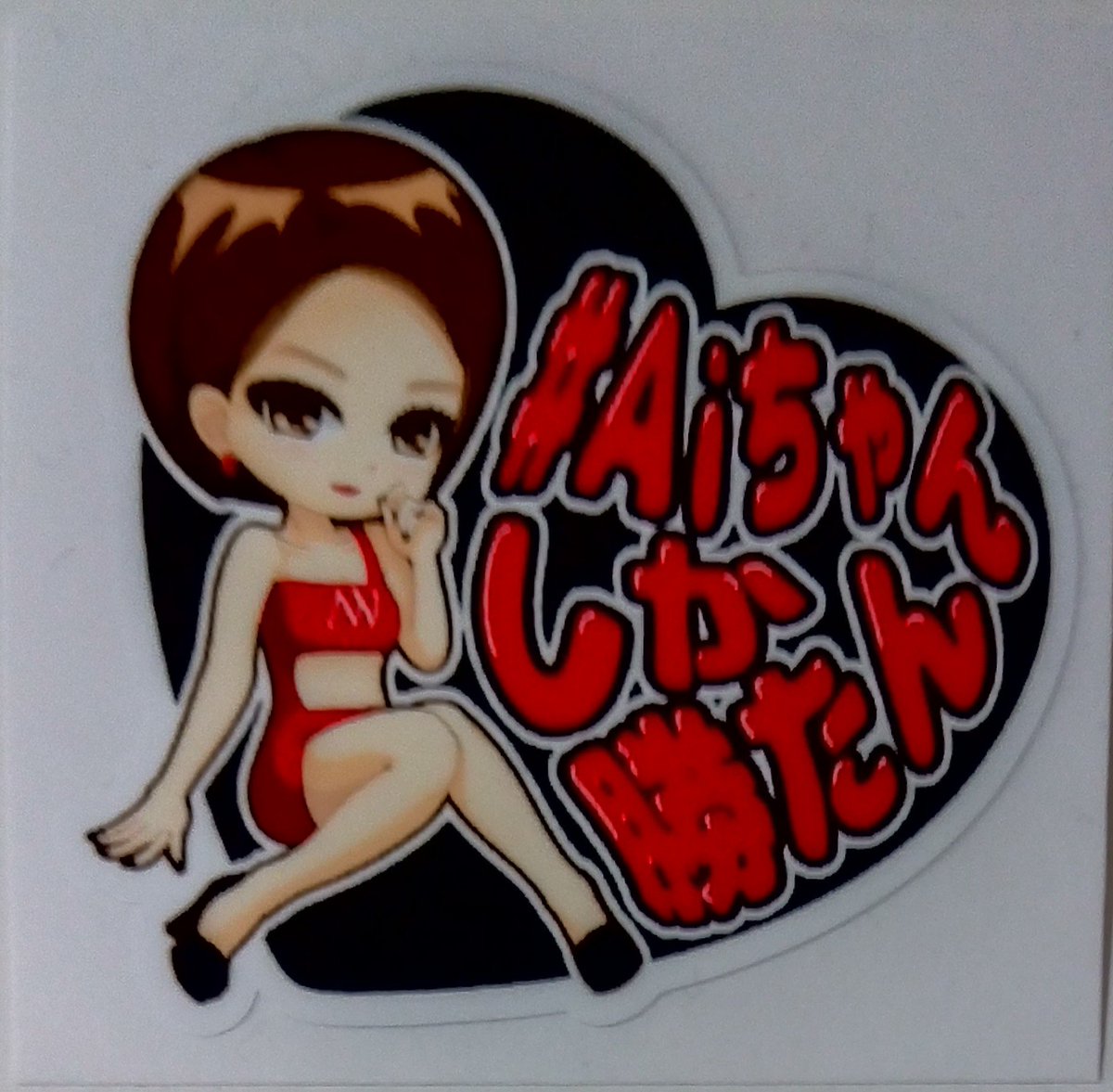 2025.02.09 #OAM2025 #大阪オートメッセ2025 4号館 T-DEMANDブース Ai