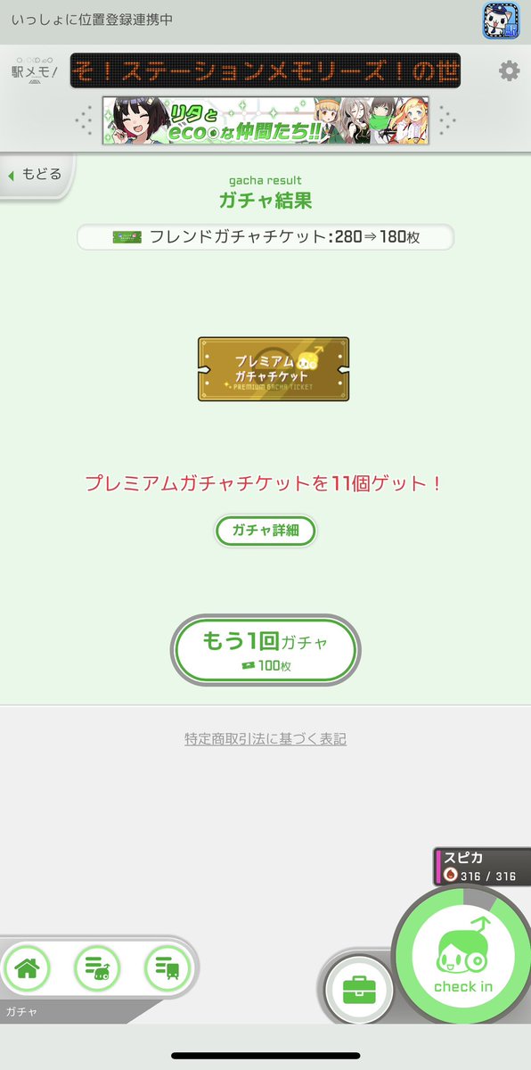 うおおお