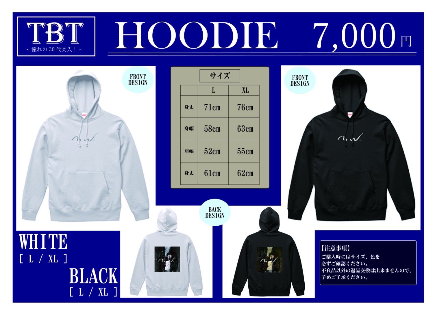 歌い手 雪見 アパレル系まとめ売り パーカー Tシャツ トート Amazon.co.jp: 世界一初恋 バレンタイン パーカー メンズ