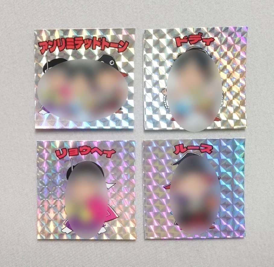 アンリミ新グッズ！
『ビックリマン風キラキラシール』全4種
明日2/12の銀座ライブ
開場時間より販売開始☺〈くじ引き方式〉
・メンバーサイン入りのコンプリートセットもあり（限定数）

デザイン by ぜっつん