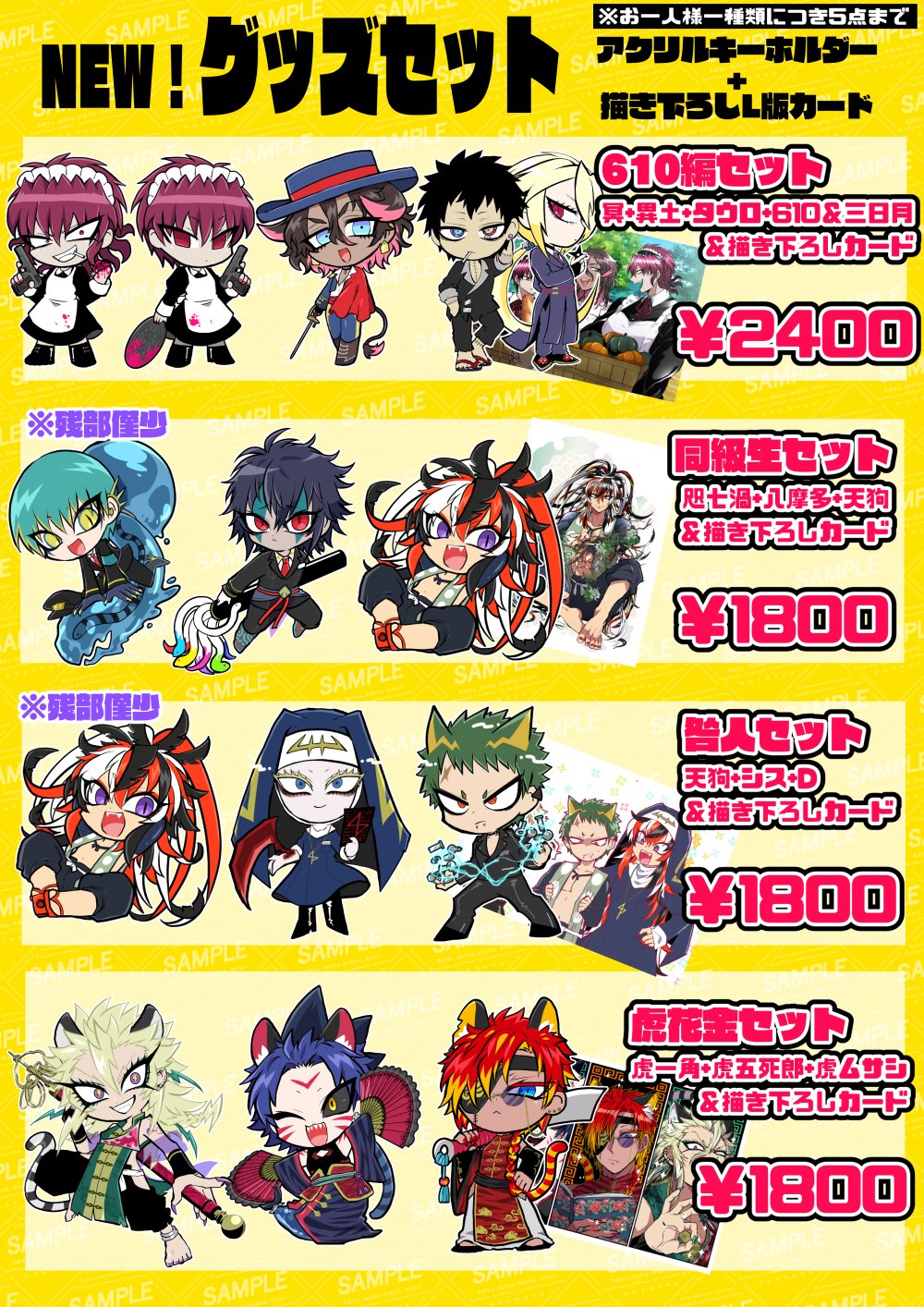 N☆さま確認ページ♡ Miyuki Chikara on X: 