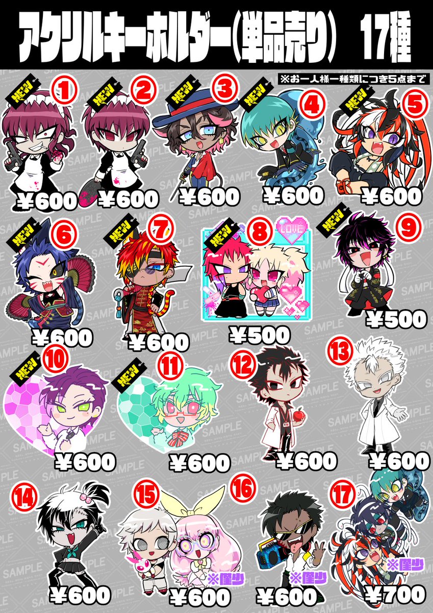 2/16コミティアお品書き】 東3 つ45ab「NxNxN」 ※グッズはお一人様各種