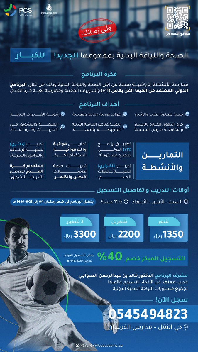 د. خالد السواجي tweet media