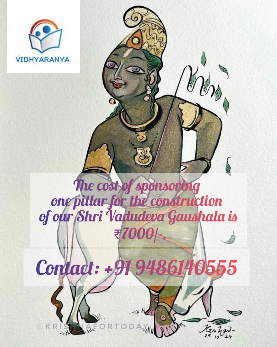 VDhyaranya's tweet photo. https://t.co/xgzueBTP9l