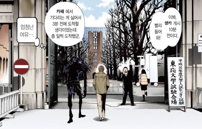 생카가는라이토 