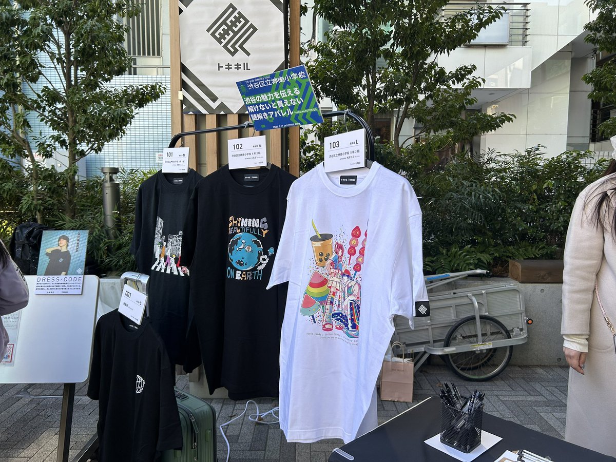 Sige_poker's tweet photo. トキキル×小学生
とても可愛い服たちを見てきました
小学生にヒント出して貰いながら解くトキキルはとても新鮮でした
 #トキキル 
 #TOKIQIL https://t.co/Tx1GrpX9HU