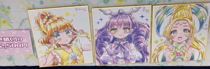 色紙あと3枚です! 