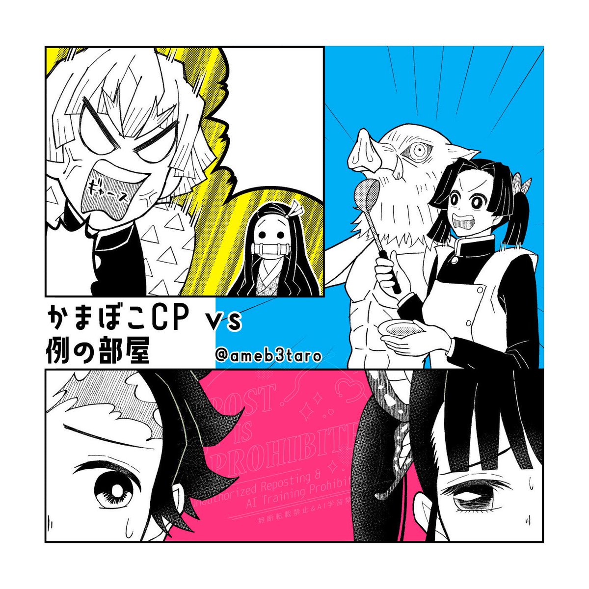 えび🦐太郎 (@ameb3taro) / X