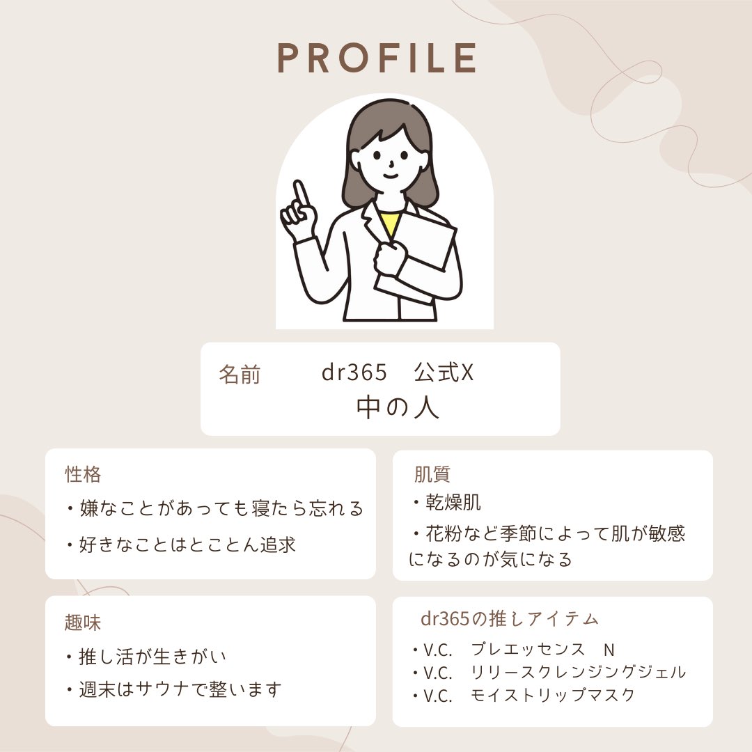 dr365 (@dr365_offical) / Posts / X