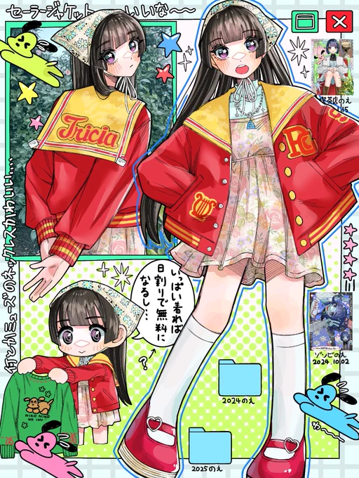 買い物時の謎思考 #illustration 