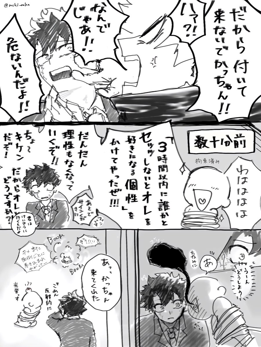 でか丸 tweet media