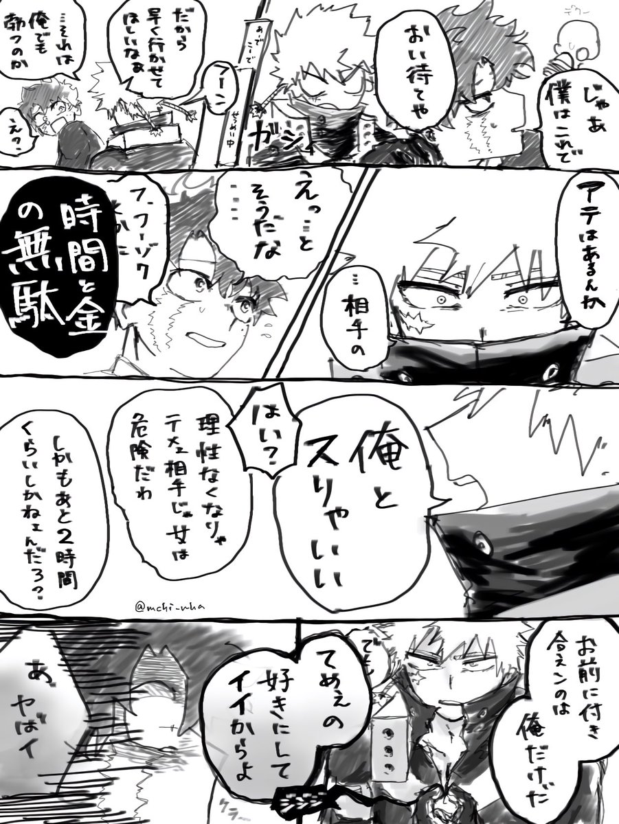 でか丸 tweet media