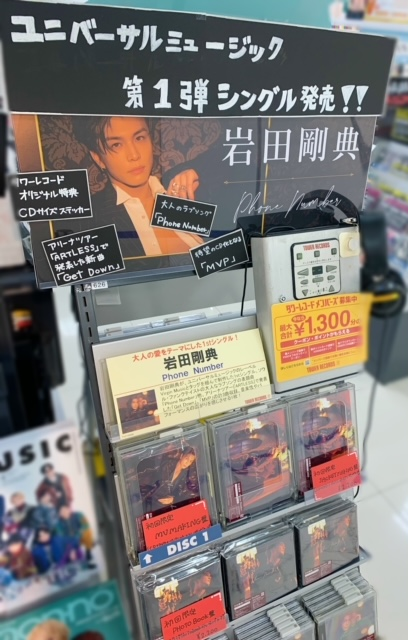 タワーレコードあべのHoop店 on X: タワーレコードあべのHoop店 on X: