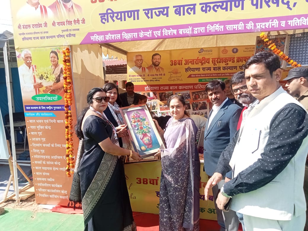 Haryana State Council for Child Welfare tweet media