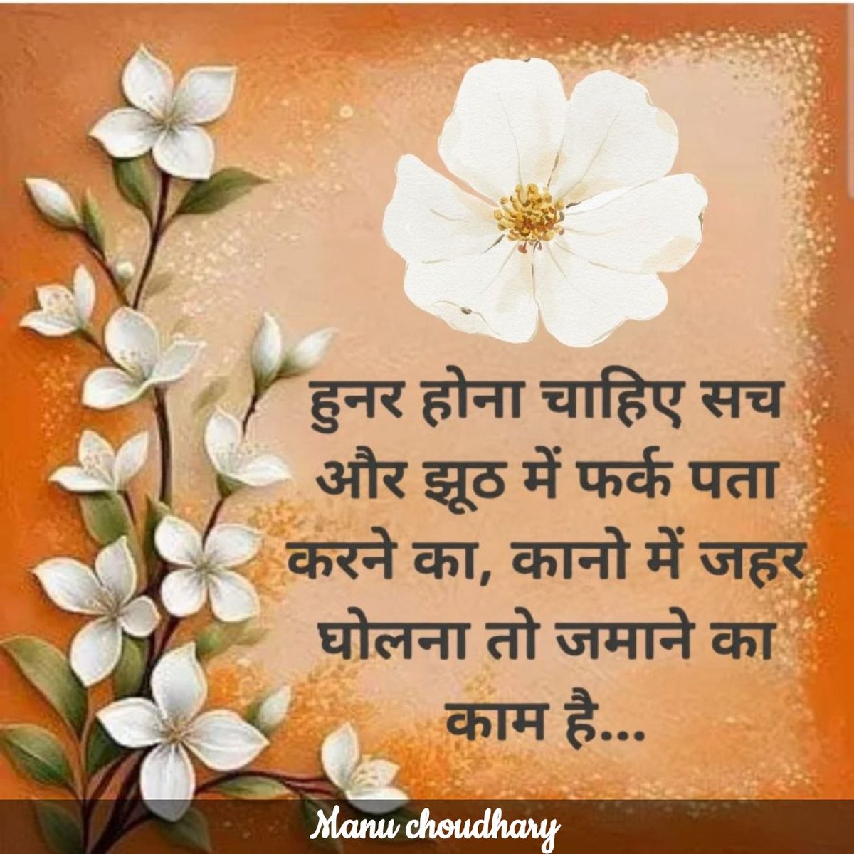 Right 👍