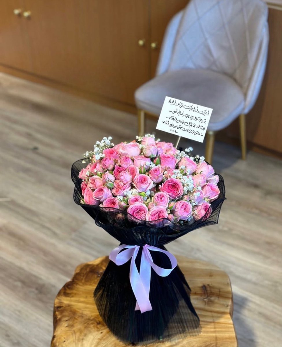 يوجد لدينا تنسيق وتوصيل 
التواصل واتساب أضغط على  الرابط 👇

 📞 0592229447

    is.gd/dMsnBw 
#صباح__الخيرِ 
#هدايا #هدية #تنسيق #مندوب #مناديب #الرياض #هدايا_تخرج #هدايا_فخمه #كارتير #هدايا_رجاليه #عيد_الحب 
#اجمل_مافي_الشتاء 
#الفلنتاين 
 #الهلال_ضمك 
 #رهف_محمد