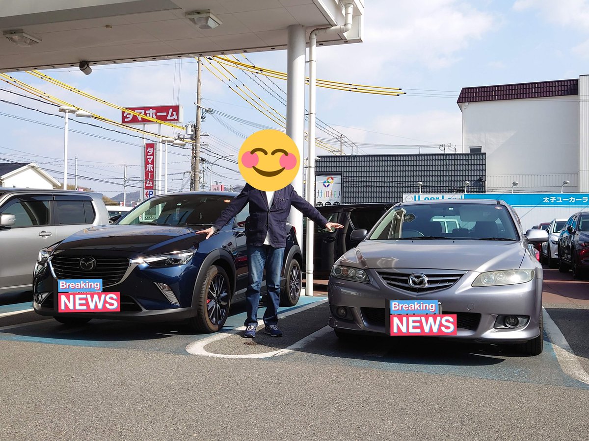 CX3_20S_2018's tweet image. 4年前の今日
ATENZA SPORTS WAGON 23S
とお別れして
CX-3 20S PROACTIVE
お迎えした日
#MAZDA #ATENZA #CX3
