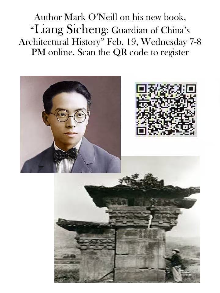 Royal Asiatic Society, Beijing tweet media