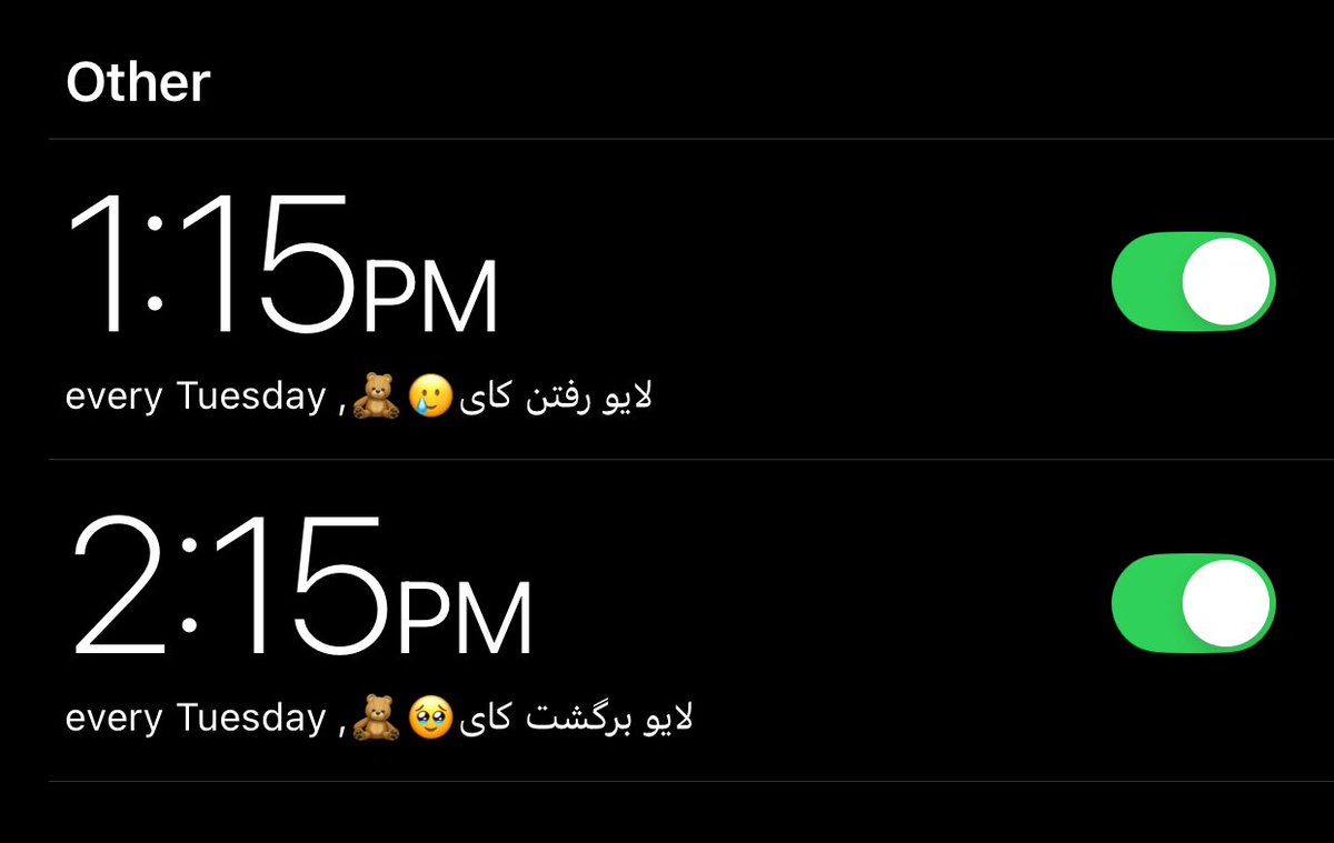 از الارم اول تا الارم دوم یکسال ده ماه فاصلس🥲💗

<a href="/weareoneEXO/">EXO</a>