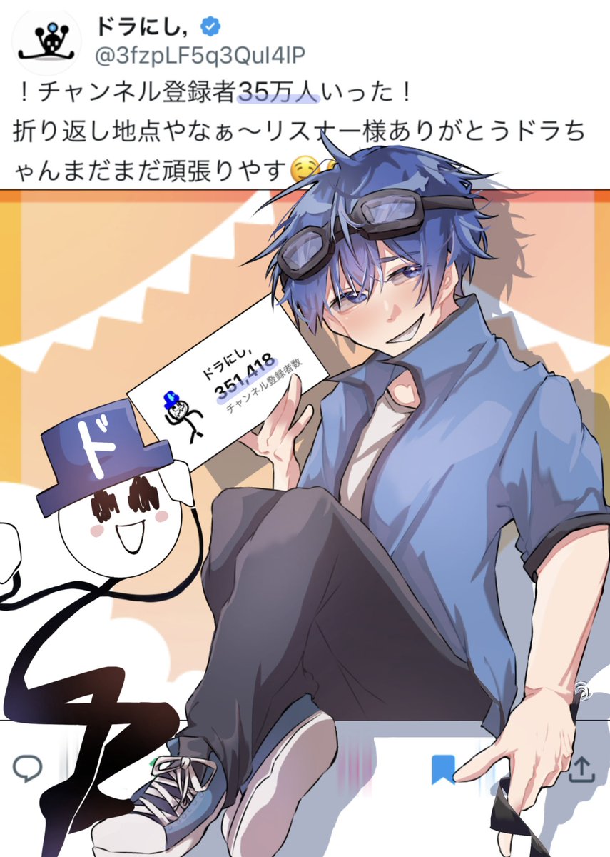 3fzpLF5q3QuI4lP さん 改めまして35万人チャンネル登録者さん