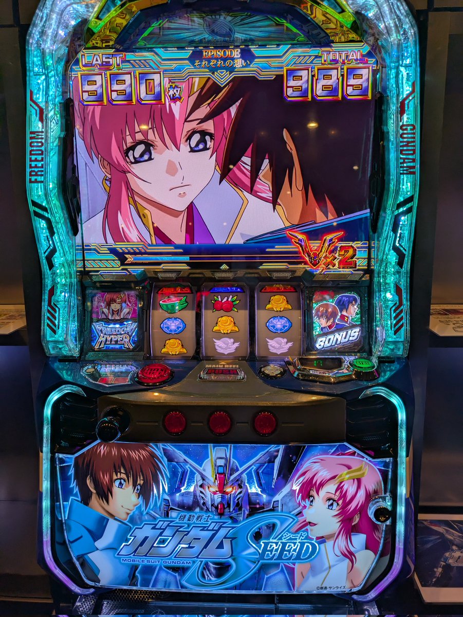 L機動戦士ガンダムSEED Lパチスロ 機動戦士ガンダムSEED（スマスロ）設定判別・天井