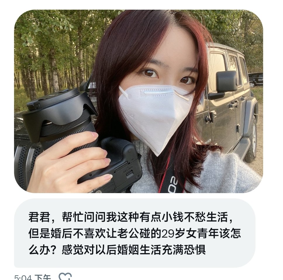 公车君 tweet media