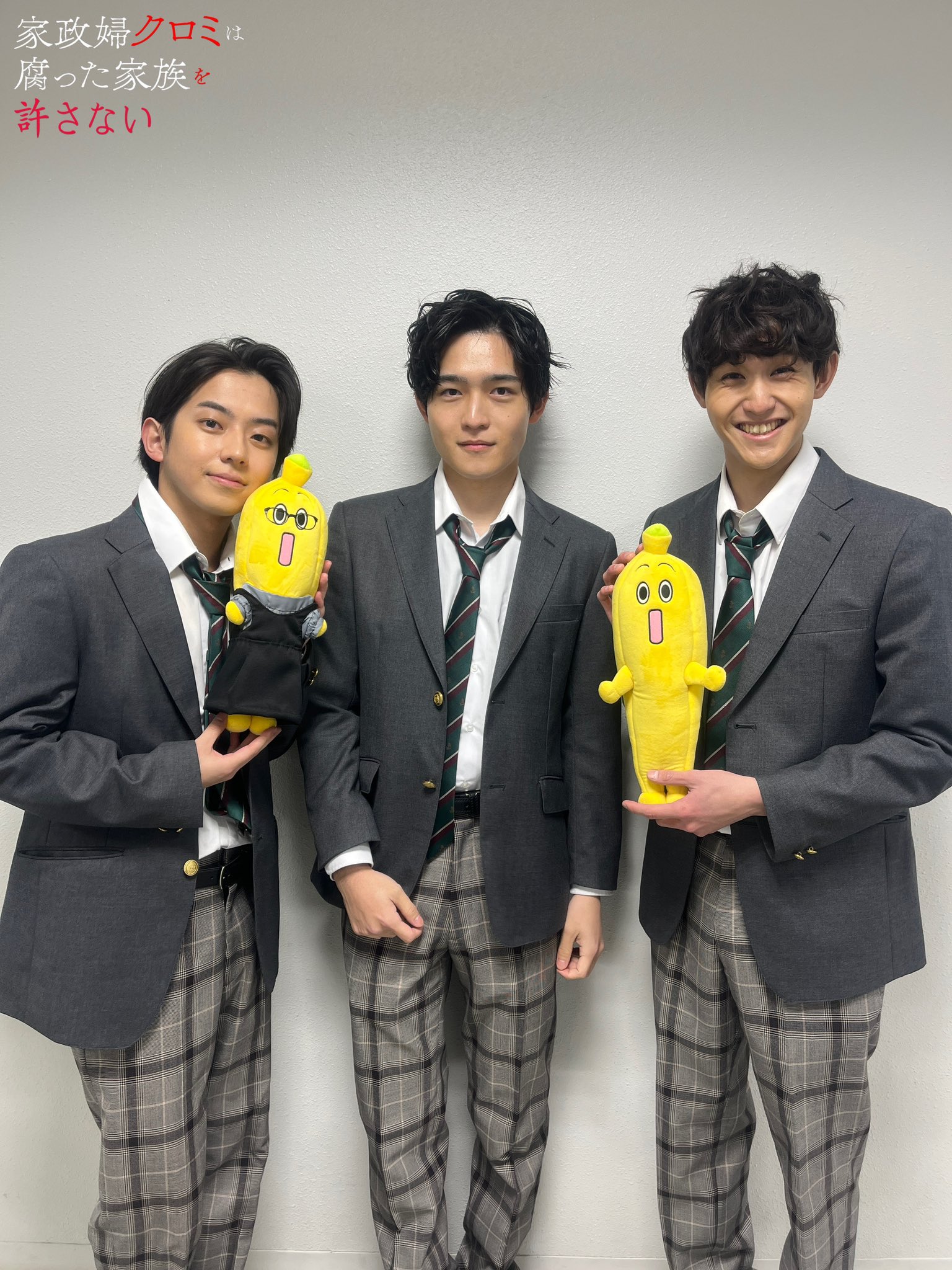 けじろん けじろ (@keijiro_yagami_official) | TikTok