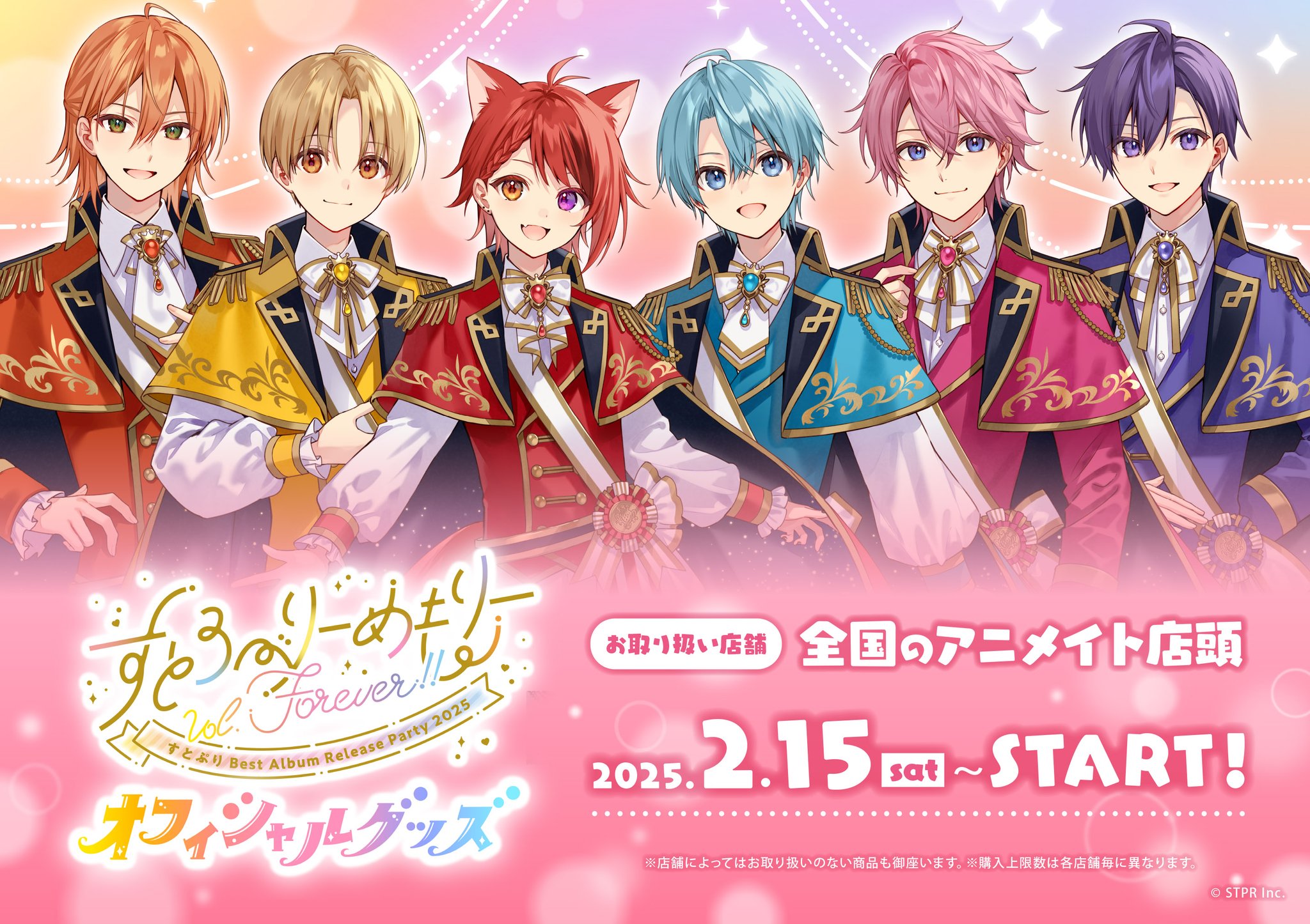 アニメイト川崎 on X: 