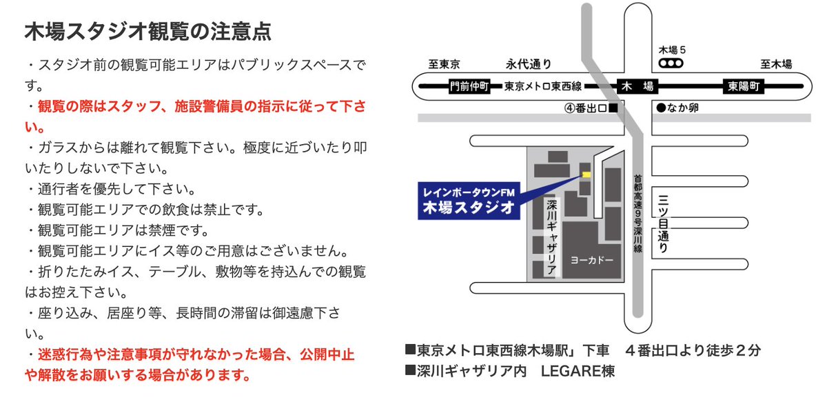 3/13(木)22:30〜23:00
88.5MHzレインボータウンFM
「ジュリアナの祟りのバブリー革命ラジオ」#31 【最終回】

観覧可※スタジオの場所注意
※音声はリスラジ等でお楽しみ下さい
885fm.jp/map

YouTube▶️
youtube.com/channel/UCZd23…
